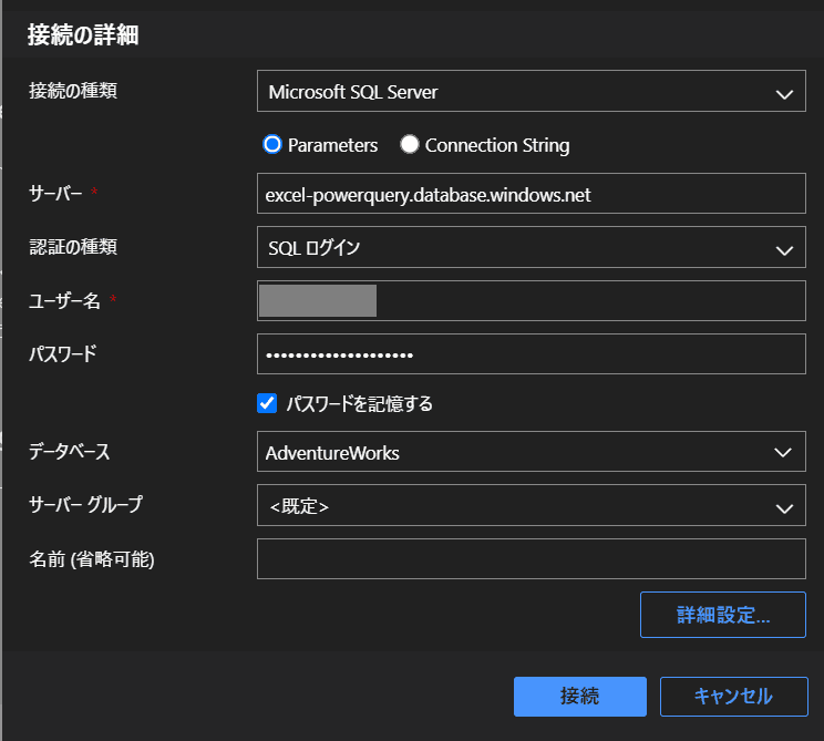 azure sql database 4