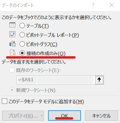 powerquery 8