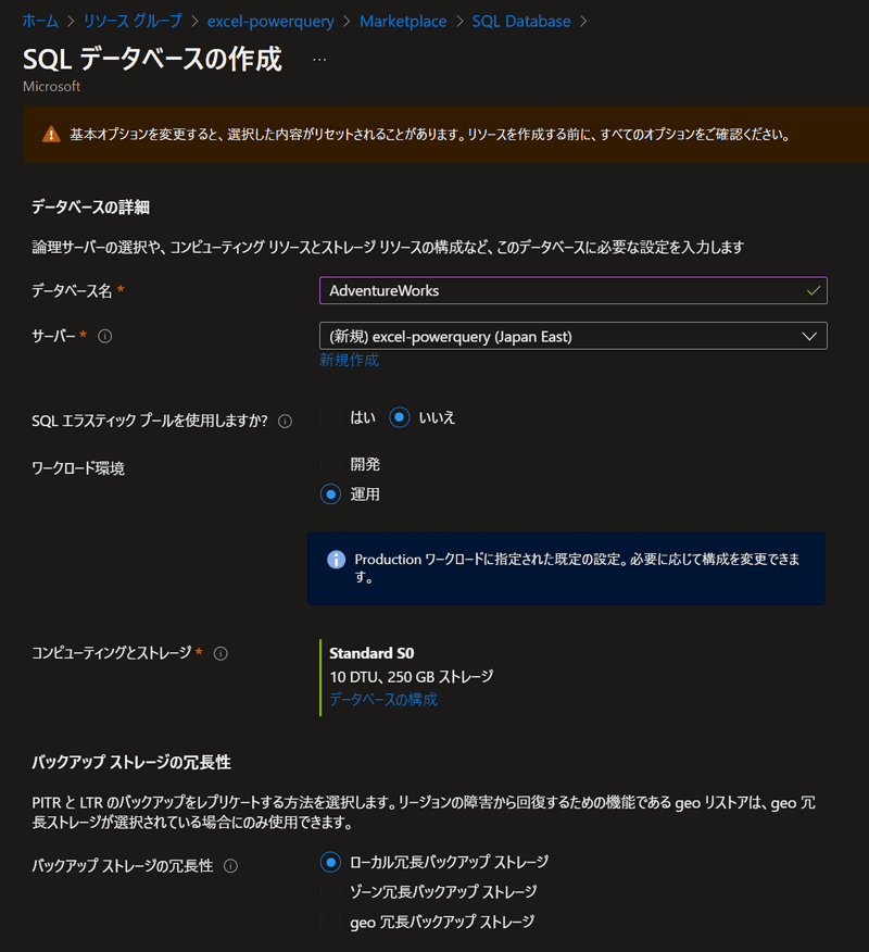 azure sql database 1