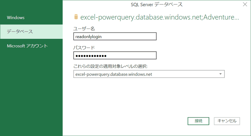 powerquery 16