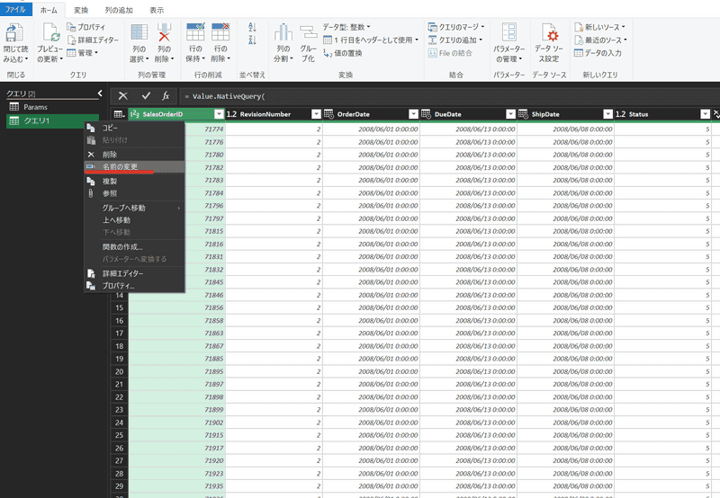 powerquery 17