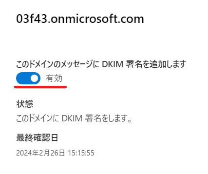 dkim 8