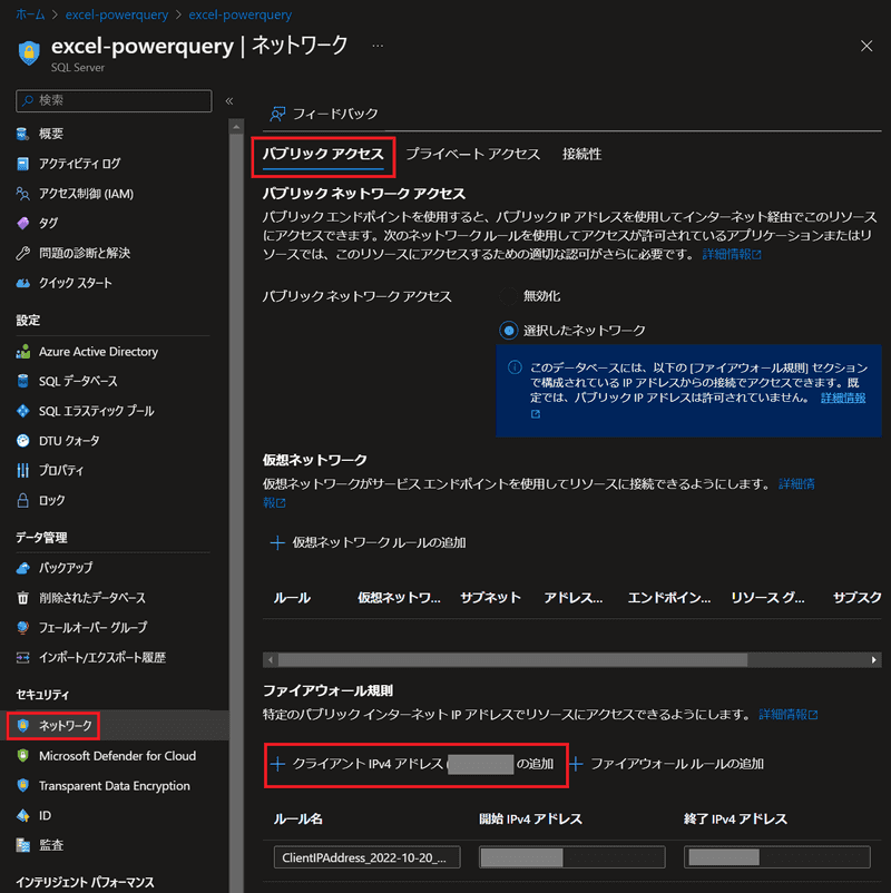 azure sql database 3