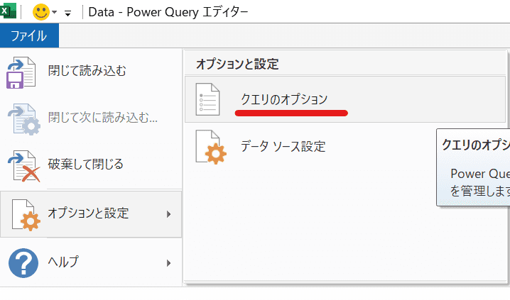 powerquery 22