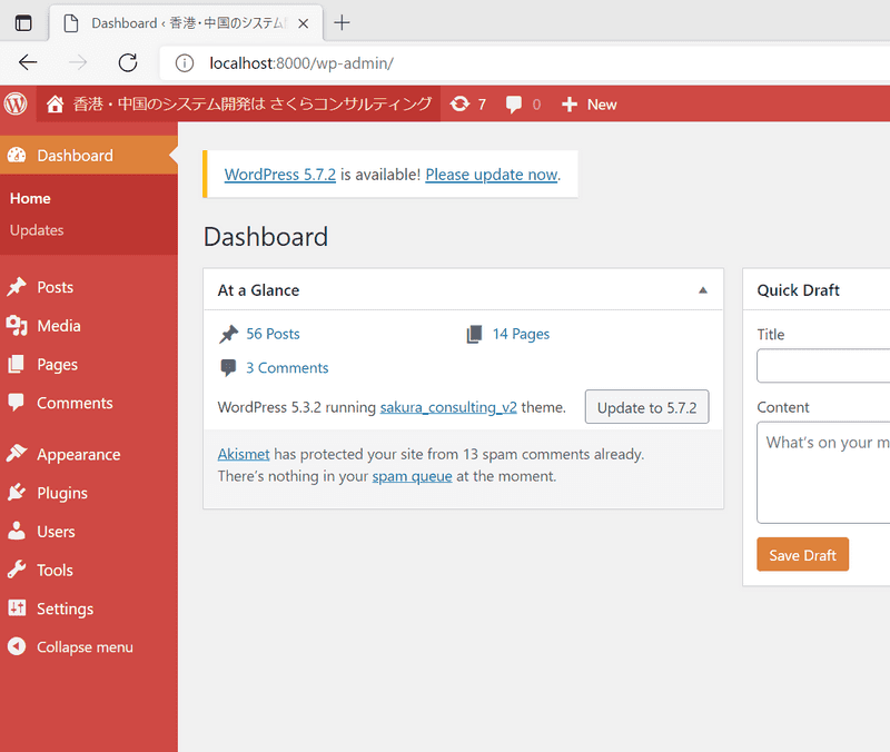 docker wp admin